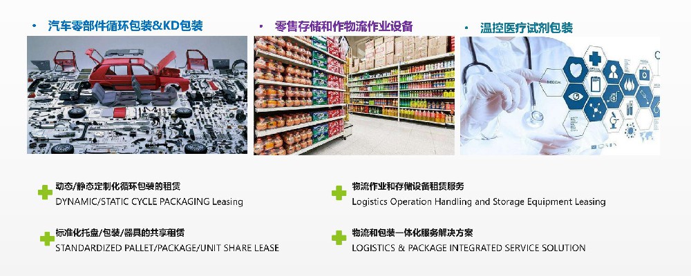 1678353876159655.jpg 公司简介2.jpg